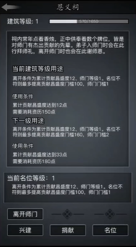 如何在放置江湖无间林迷宫中保持冷静 如何在放置江湖无间林迷宫中保持冷静