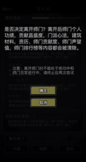 如何在放置江湖无间林迷宫中保持冷静 如何在放置江湖无间林迷宫中保持冷静