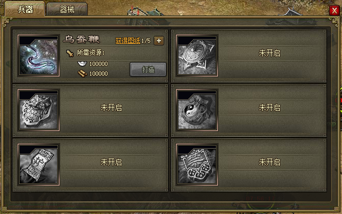 攻城掠地手游钻石刷子有哪些推荐