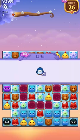 开心消消乐986关有哪些难点