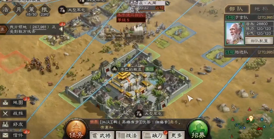三国志战略版中诸葛亮用了哪本兵书 三国志战略版中诸葛亮用了哪本兵书