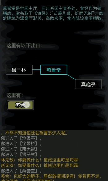 放置江湖如何在江湖考试中保持良好的心态