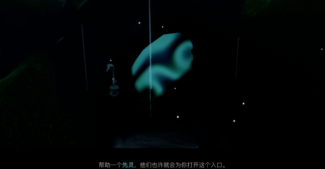 光遇中的暴风眼是怎样解锁的
