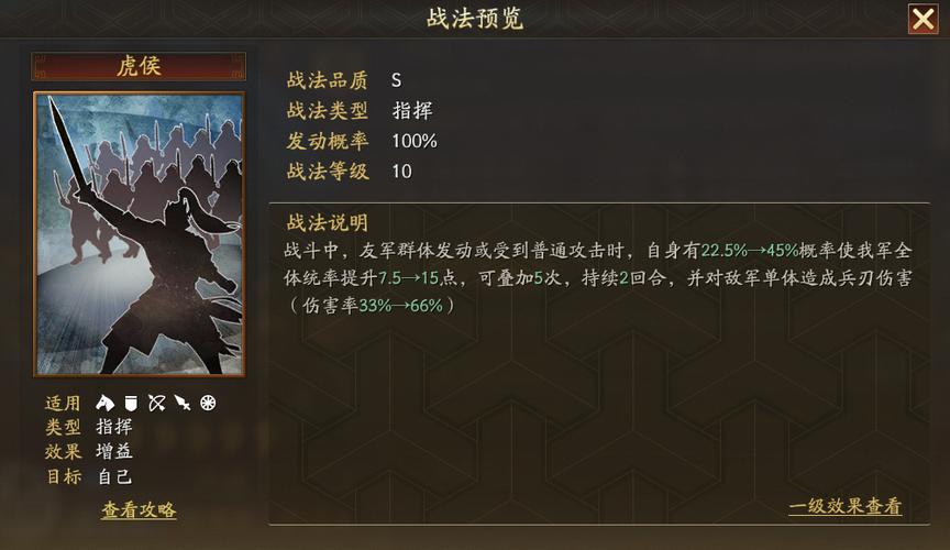 三国志战略版武将卒有何合理用法