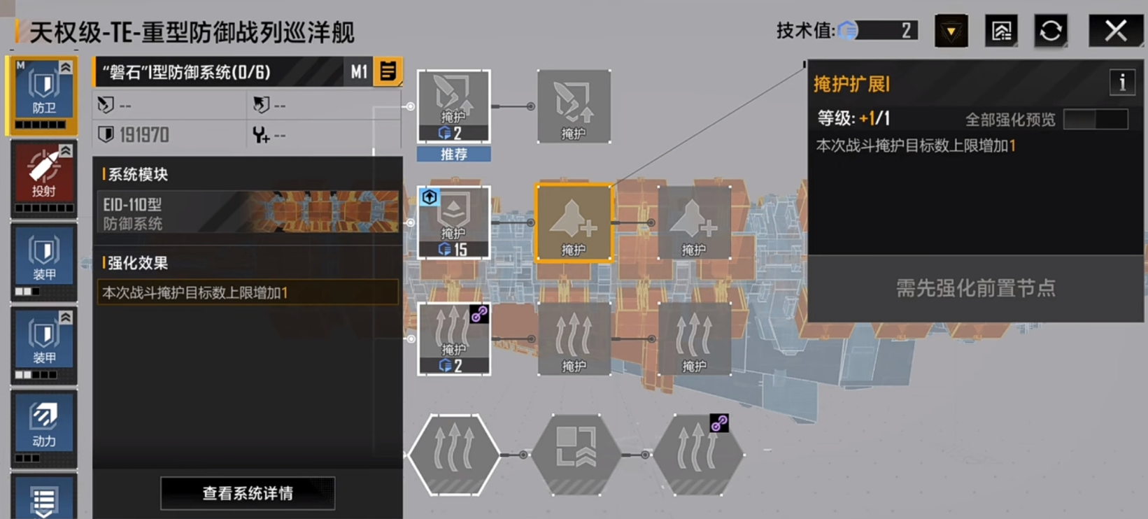 为什么无尽的拉格朗日采矿总是会遇到怪物