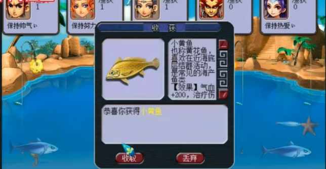 怎样选择在梦幻西游中刷钱的最佳地点