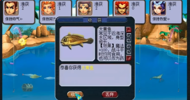 怎样选择在梦幻西游中刷钱的最佳地点 怎样选择在梦幻西游中刷钱的最佳地点