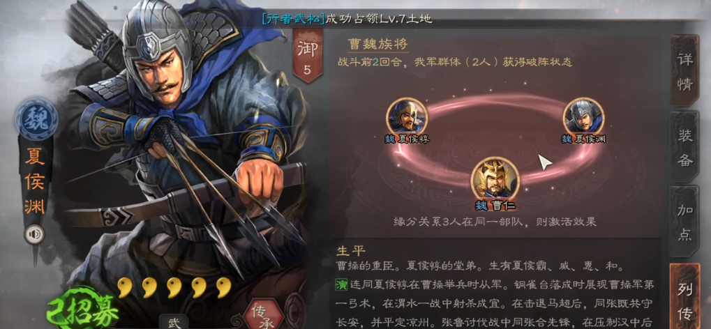 三国志战略版小兵是否允许变成银色 三国志战略版小兵是否允许变成银色