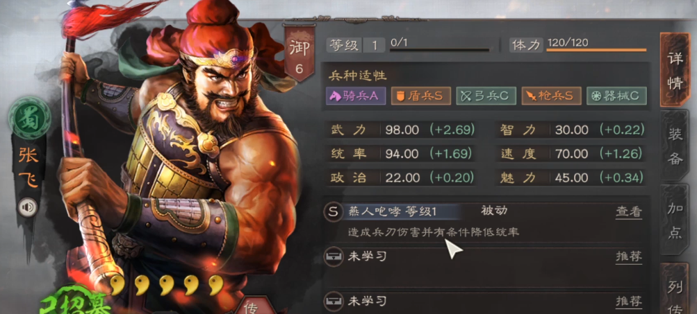 三国志战略版小兵是否允许变成银色 三国志战略版小兵是否允许变成银色