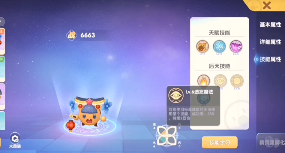 摩尔庄园手游小镇人数如何扩大