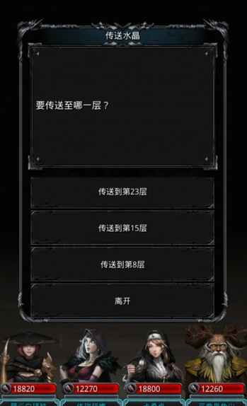地下城堡2的副本有哪些如何进入呢