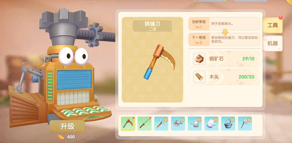 摩尔庄园家具如何实现空中飘浮的效果