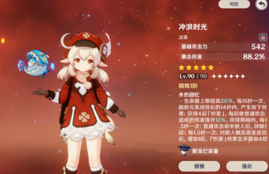 如何在原神中快速提升角色实力
