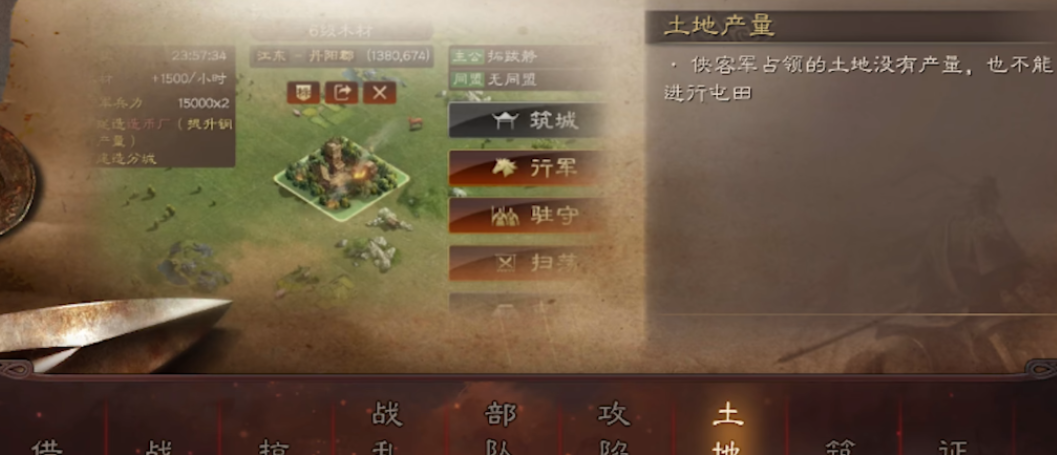 三国志战略版中获取战法武将的途径有哪些