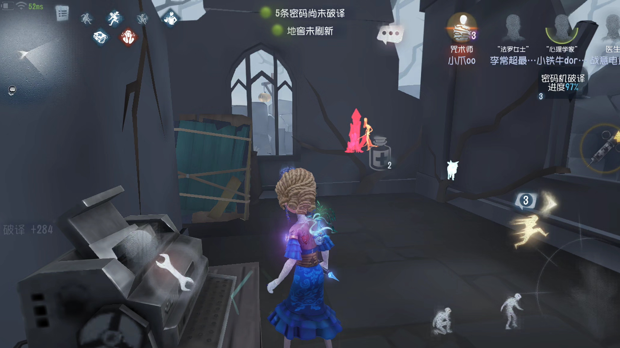 第五人格虚伪微笑还能发挥作用吗 第五人格虚伪微笑还能发挥作用吗