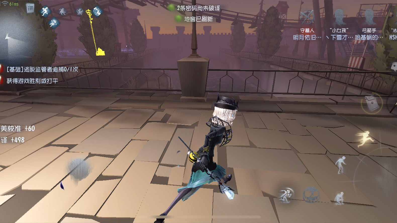 第五人格虚伪微笑还能发挥作用吗 第五人格虚伪微笑还能发挥作用吗