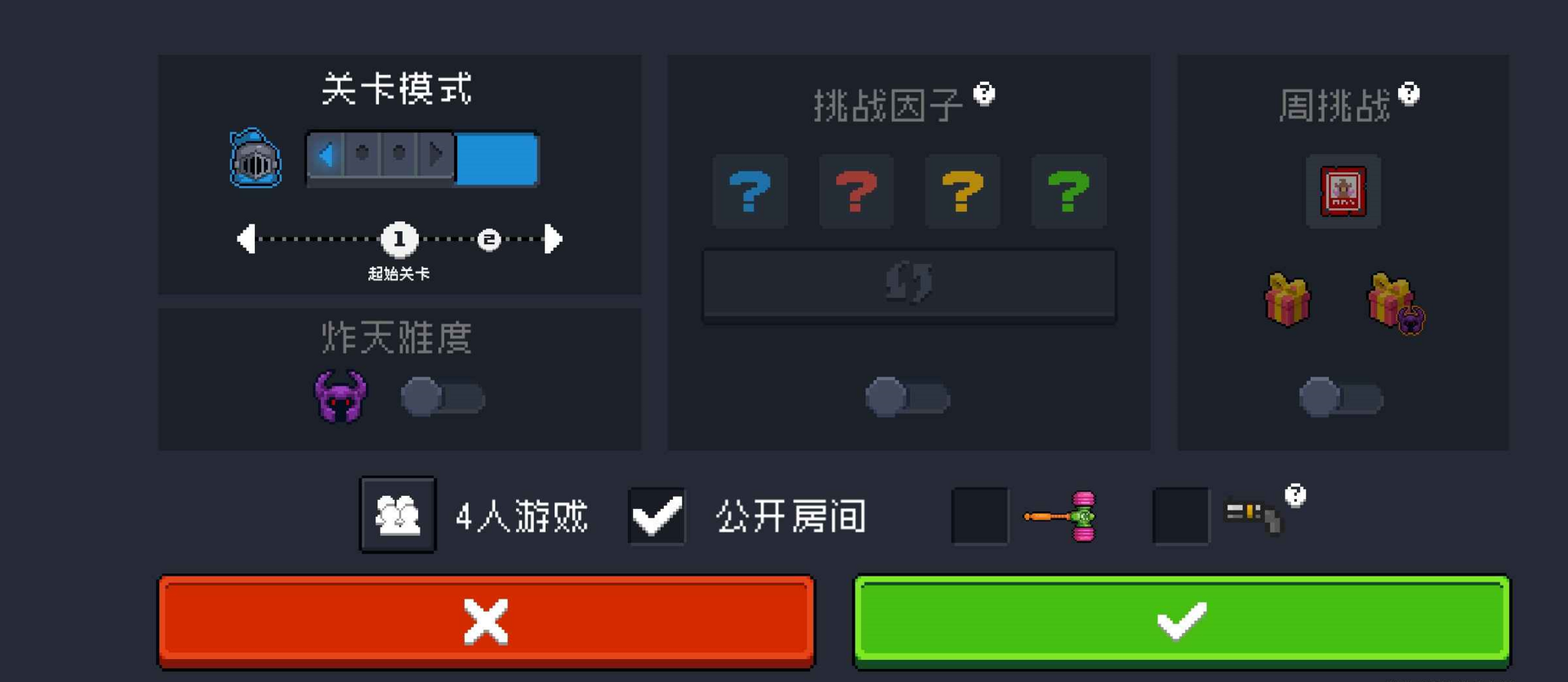 元气骑士英雄角色怎么打迷迭岛 元气骑士英雄角色怎么打迷迭岛