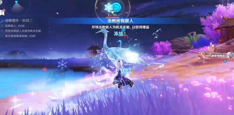 原神海边有什么技巧可以获得绯红玉髓