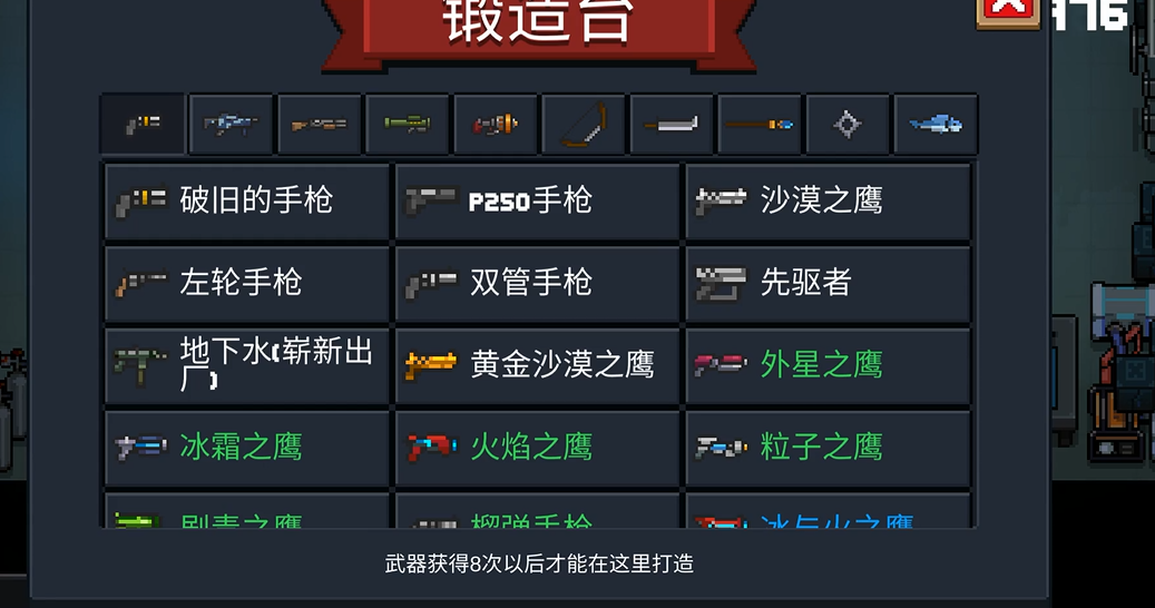 元气骑士气宗的获取方式是什么