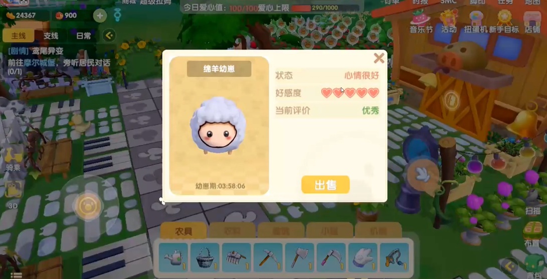 摩尔庄园白熊兑奖券可用于什么 摩尔庄园白熊兑奖券可用于什么