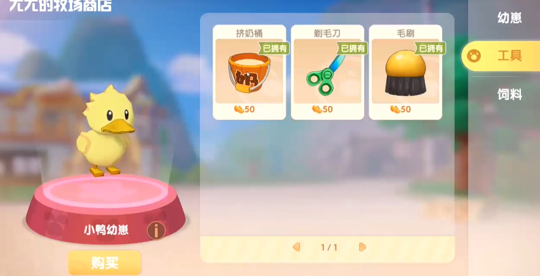 摩尔庄园白熊兑奖券可用于什么 摩尔庄园白熊兑奖券可用于什么