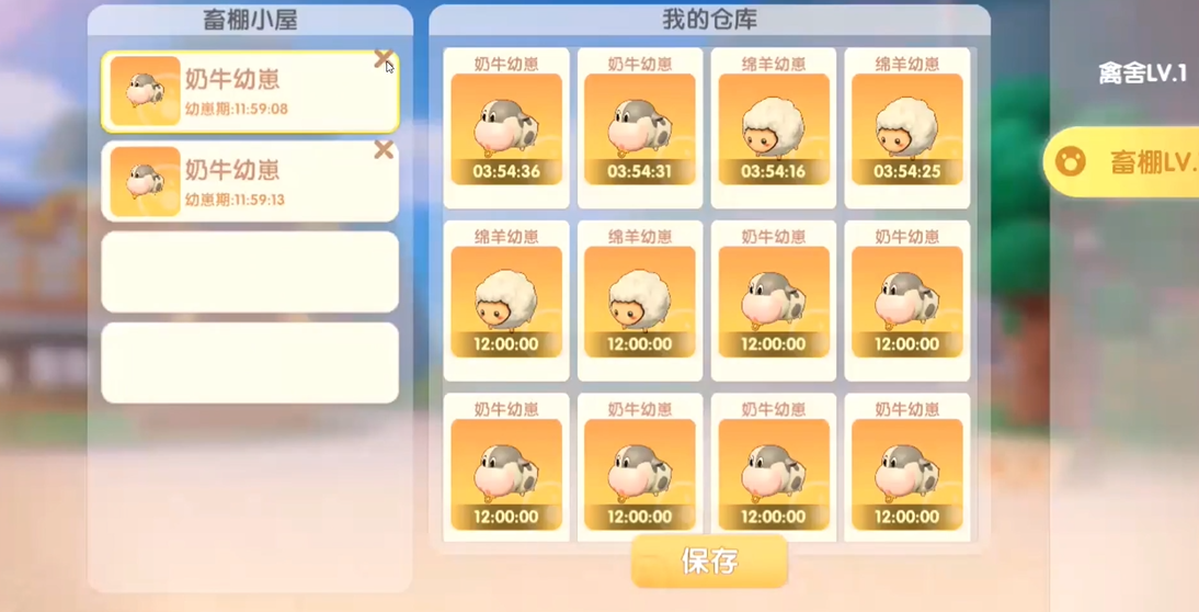 摩尔庄园白熊兑奖券可用于什么