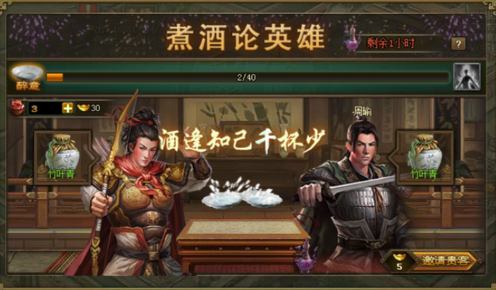 攻城掠地辅助是否能满足男生的竞争欲望