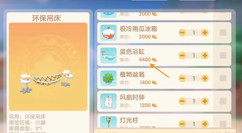 摩尔庄园手游如何吸引更多玩家