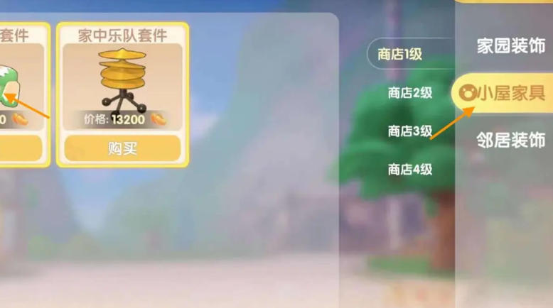 摩尔庄园手游如何吸引更多玩家