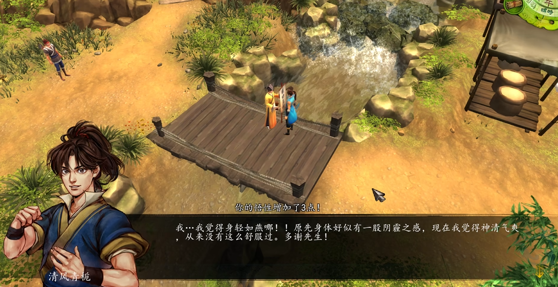 侠客风云传双武武器使用起来方便吗