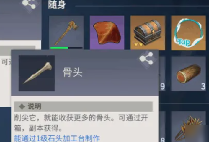 冰原守卫者龙技能满级需如何操作