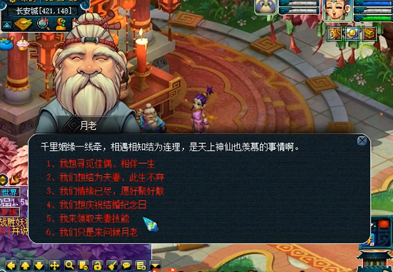 怎样才能在梦幻西游中迅速积累帮贡