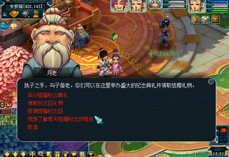 怎样才能在梦幻西游中迅速积累帮贡