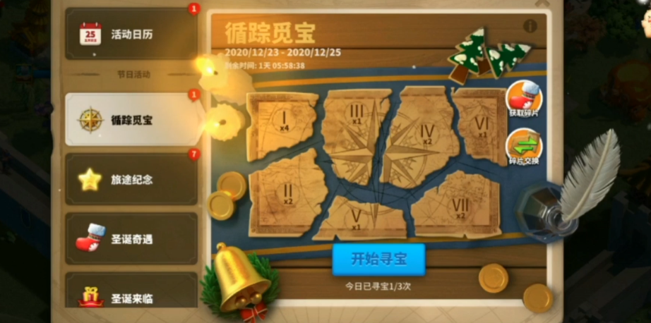 如何安排万国觉醒中联盟的落堡计划