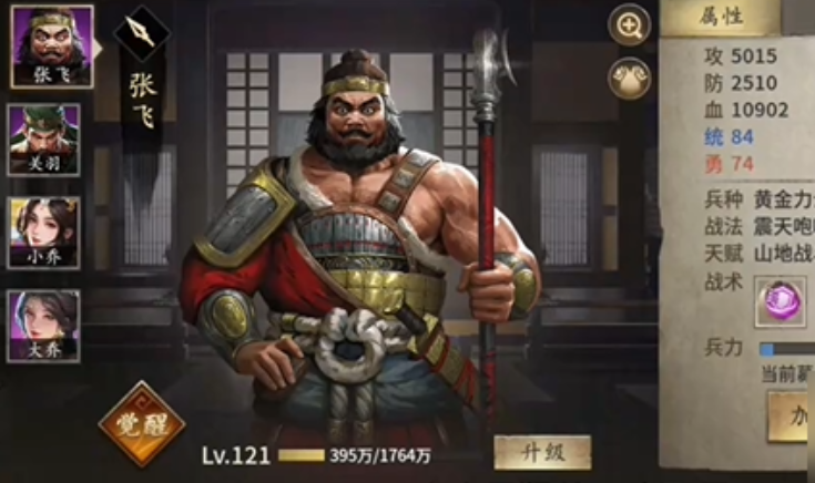 攻城掠地vip9升级需要多少经验 攻城掠地vip9升级需要多少经验