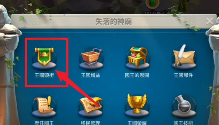 万国觉醒kvk对玩家的好处是什么