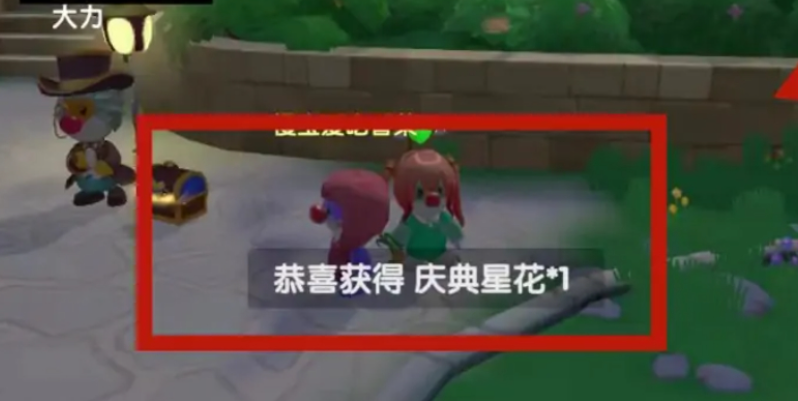 摩尔庄园家具城二级升级需要多长时间