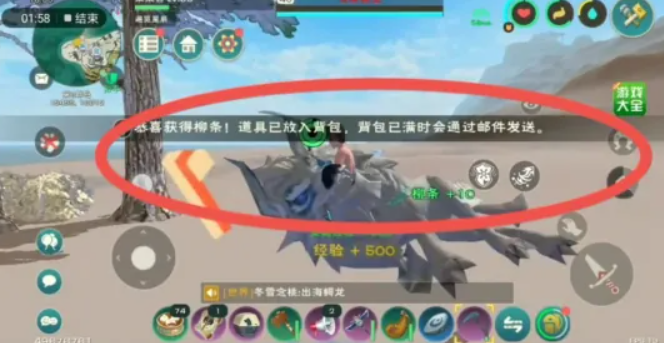 手游创造与魔法的角色可以结婚吗