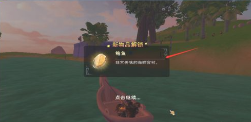 多久会有新的创造与魔法小怪出现