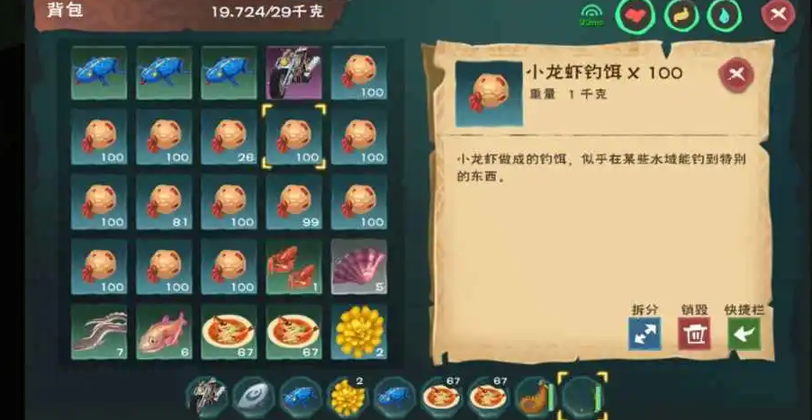 多久会有新的创造与魔法小怪出现