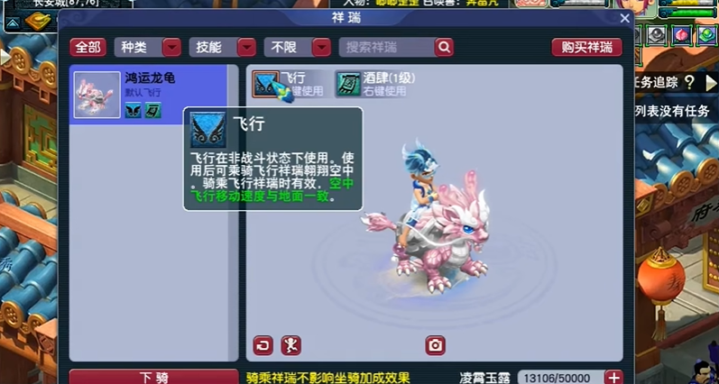 为何梦幻西游的bb进度如此之慢