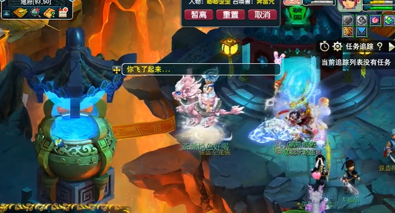 为何梦幻西游的bb进度如此之慢