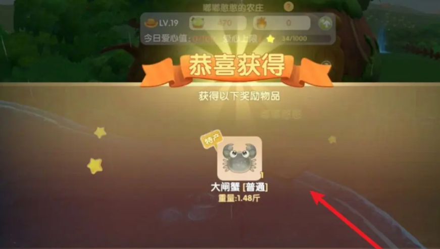 摩尔庄园地板砖在哪里能获得 摩尔庄园地板砖在哪里能获得