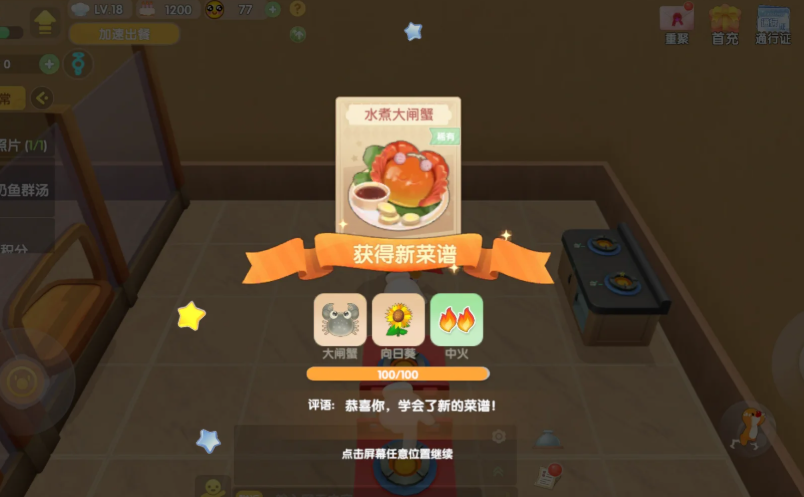 摩尔庄园地板砖在哪里能获得 摩尔庄园地板砖在哪里能获得