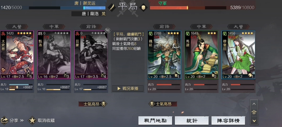 在玩率土之滨时该如何找到相邻的高级地
