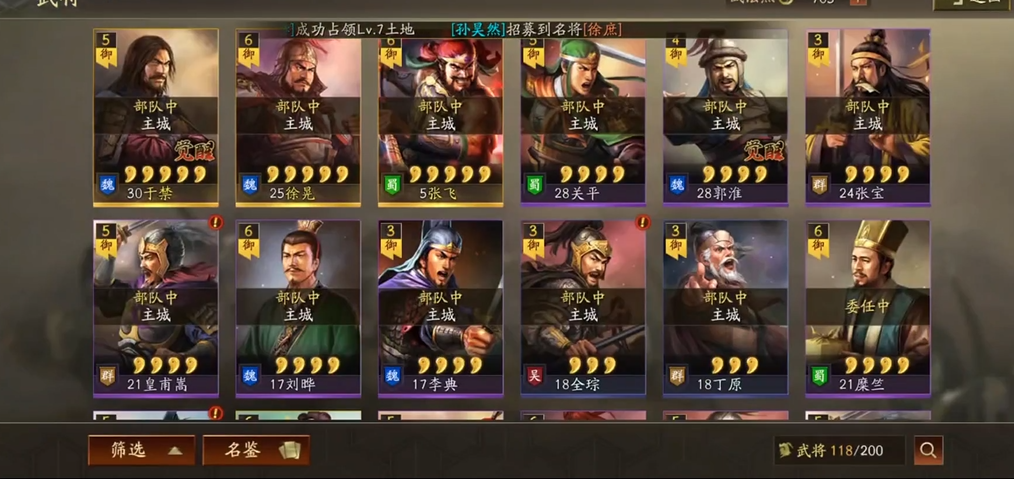 赵云战法在三国志战略版中是否有任何局限性