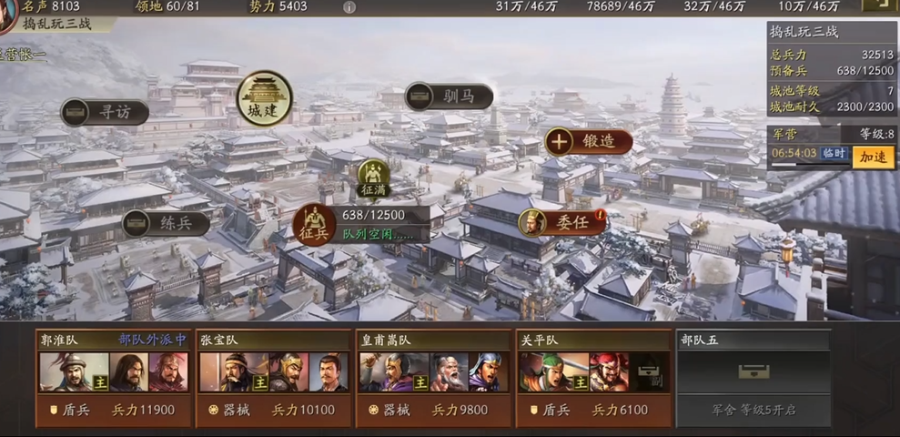 赵云战法在三国志战略版中是否有任何局限性