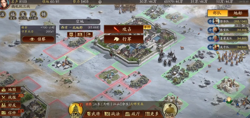 赵云战法在三国志战略版中是否有任何局限性