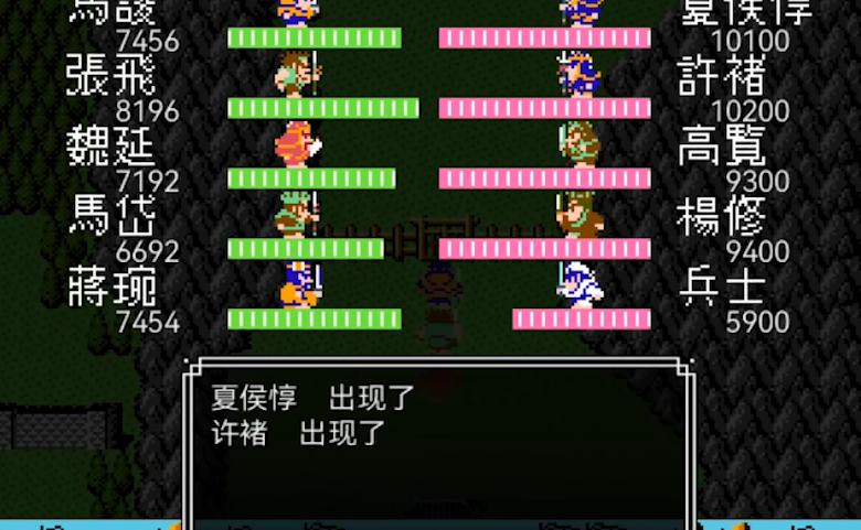 吞食天地2怎么样才能通关武陵城