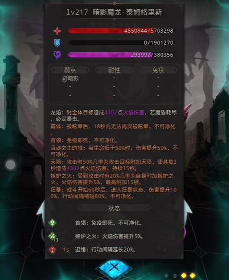 地下城堡3品格点亮有何窍门